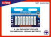 8x Panasonic Eneloop rechargeable NiMH AA batteries 2020 Stock Made in Japan New freeshipping - JUST BATTERIES