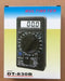 DT-830B Mini Digital Multimeter AC/DC Volt Amp Ohm Diode hFE Continuity Tester Unbranded