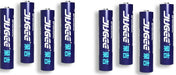 Jugee 1.5v 3000mWh AA AAA rechargeable Li-polymer lithium batteries and charger freeshipping - JUST BATTERIES