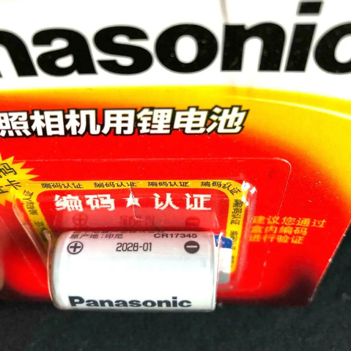 Panasonic CR123 CR123A 3V Lithium Battery (2 Pack)