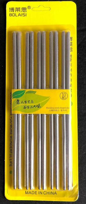Stainless Steel CHOPSTICKS Asian Japanese High Quality Food Grade sealed 5 Pairs Unbranded